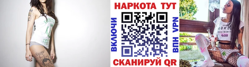 Где купить наркотики Алдан АМФ  Alpha PVP  Меф  Марихуана  ГАШИШ 