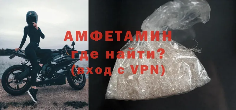 продажа наркотиков  Алдан  мега сайт  Amphetamine VHQ 