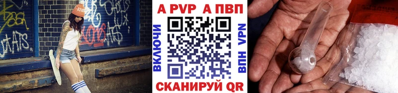 кракен как зайти  Алдан  APVP мука 