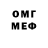 Метадон VHQ Nuruddin Ali
