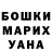 Кетамин VHQ mj carollson
