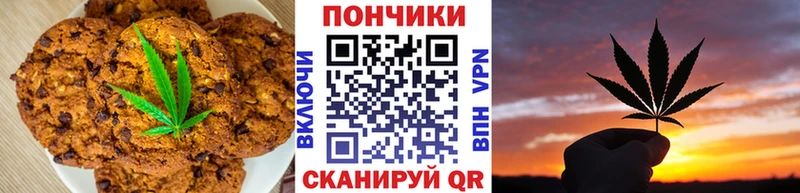 hydra вход  Алдан  Canna-Cookies марихуана  где можно купить  