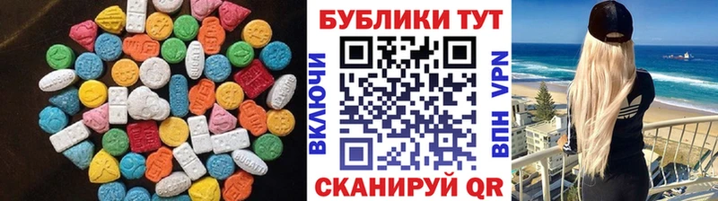 hydra вход  Алдан  Экстази 99%  где можно купить наркотик 
