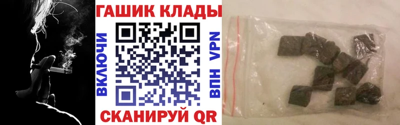 ГАШИШ ice o lator Алдан