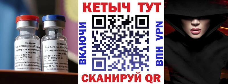нарко площадка наркотические препараты Алдан Кетамин ketamine что такое