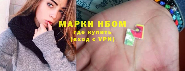 альфа пвп VHQ Медногорск