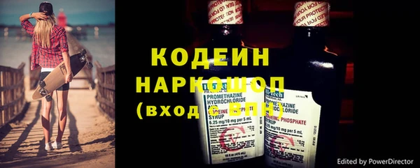 альфа пвп VHQ Медногорск