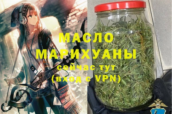 МДМА Мегион