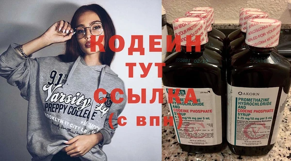 гашишное масло Михайловск