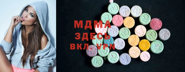 гидра Медвежьегорск
