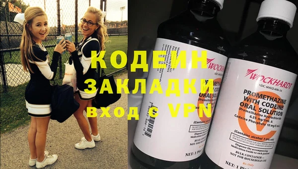 мефедрон VHQ Михайлов