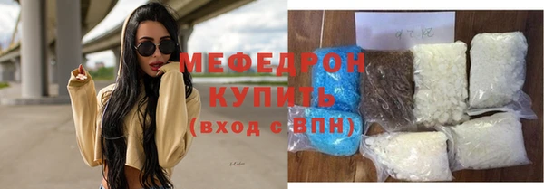 альфа пвп VHQ Медногорск
