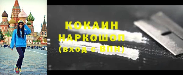 мефедрон VHQ Михайлов