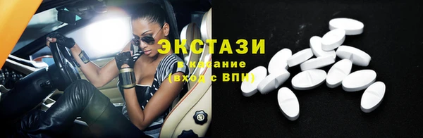 альфа пвп VHQ Медногорск