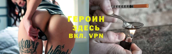гидра Медвежьегорск