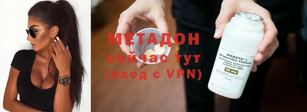 МДМА Мегион