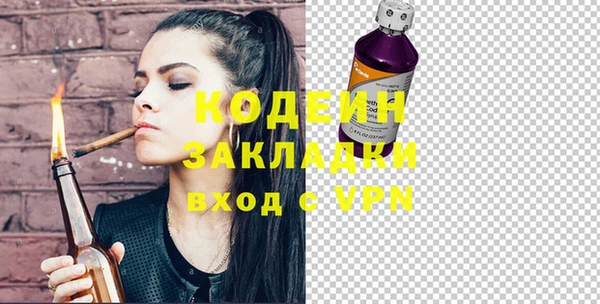 МДМА Мегион