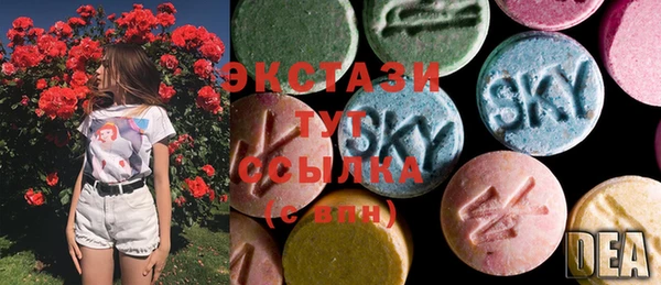 альфа пвп VHQ Медногорск