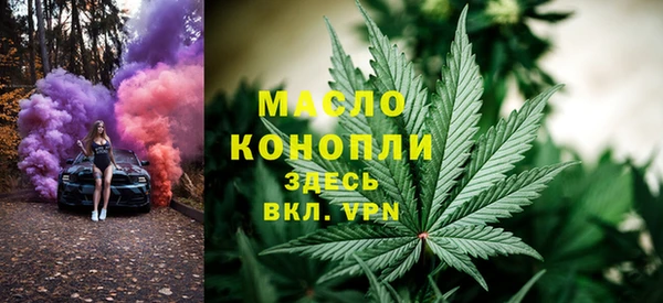 мефедрон VHQ Михайлов