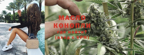 ECSTASY Тавда