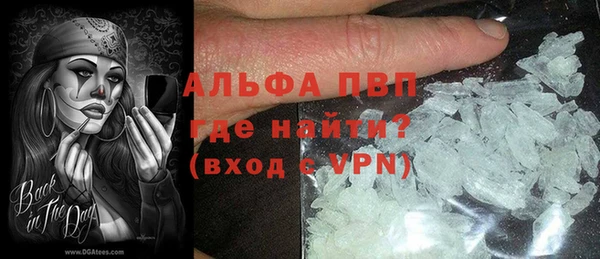 альфа пвп VHQ Медногорск