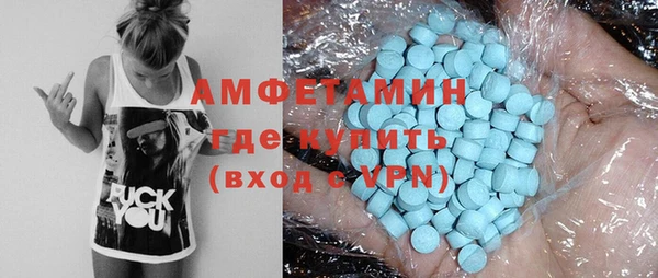 альфа пвп VHQ Медногорск