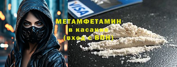 гашишное масло Михайловск