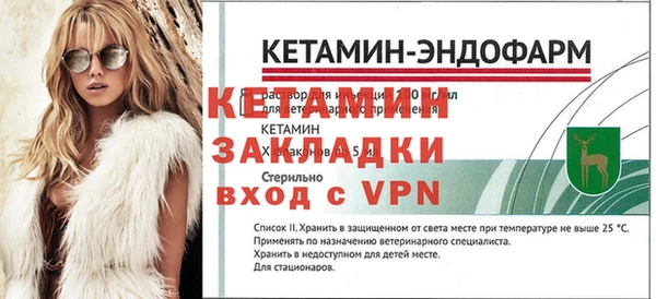мефедрон VHQ Михайлов