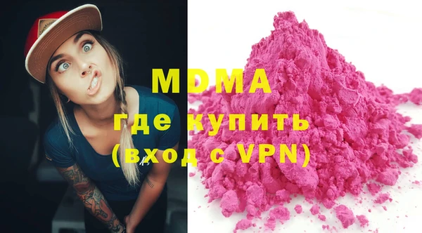 мефедрон VHQ Михайлов