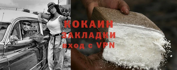 альфа пвп VHQ Медногорск