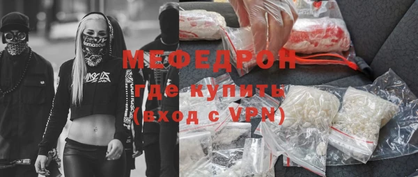 мефедрон VHQ Михайлов