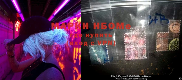 МДМА Мегион