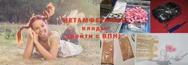 МДМА Мегион