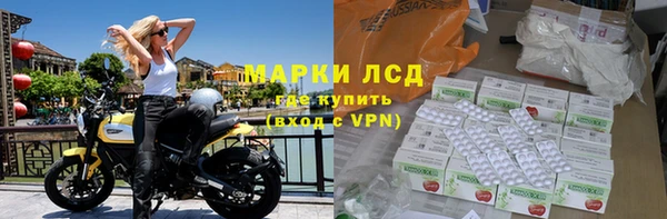 альфа пвп VHQ Медногорск