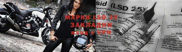 МДМА Мегион