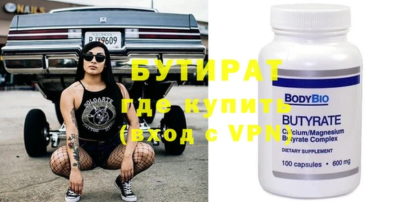 гидра Медвежьегорск