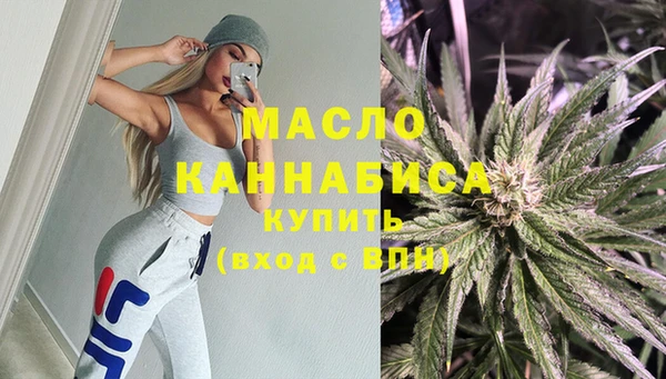 мефедрон VHQ Михайлов