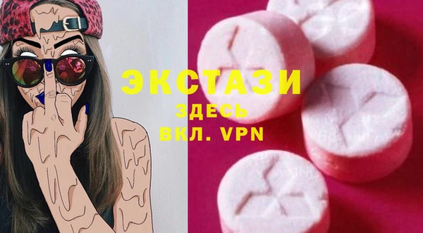 МДМА Мегион