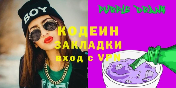 альфа пвп VHQ Медногорск