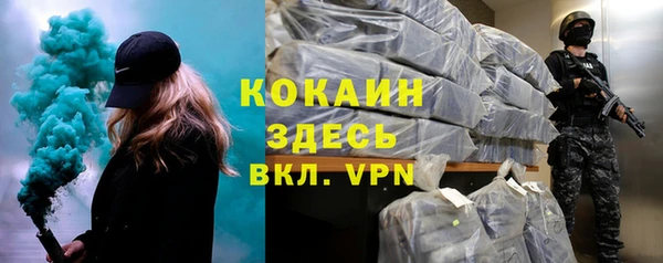 мефедрон VHQ Михайлов