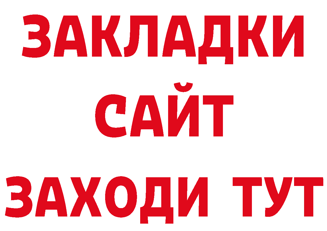 Продажа наркотиков это состав Алдан