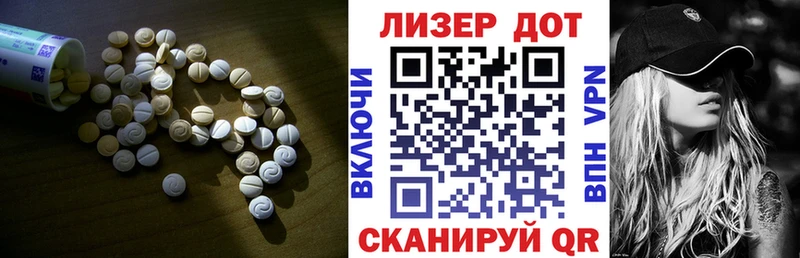 ЛСД экстази кислота  это официальный сайт  Алдан 