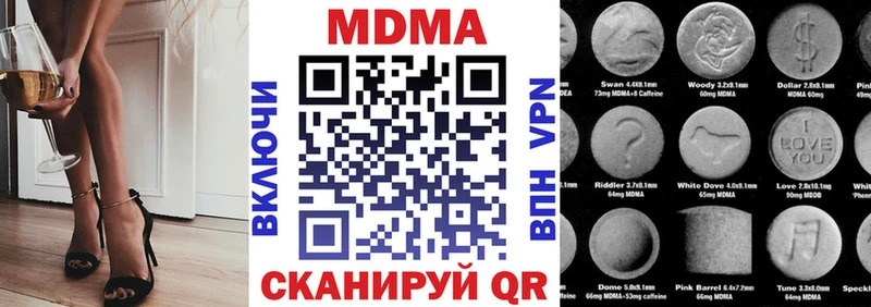 МДМА молли  Алдан 