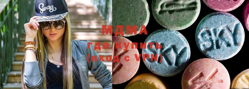 МДМА crystal  купить закладку  Алдан 