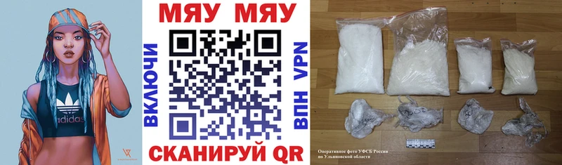 где продают   Алдан  МЕФ VHQ 