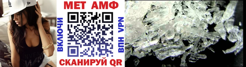 МЕТАМФЕТАМИН винт  Алдан 