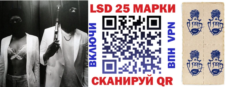 Марки 25I-NBOMe 1500мкг  где можно купить   Алдан 