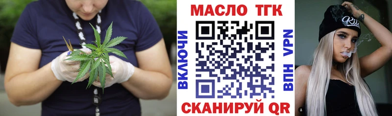 blacksprut как зайти продажа наркотиков Алдан Дистиллят ТГК гашишное масло