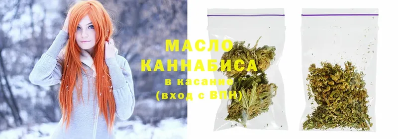 купить  цена  Алдан  Дистиллят ТГК THC oil 