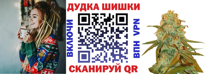 Канабис Amnesia  Алдан 